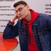 Alexandr Kirillo