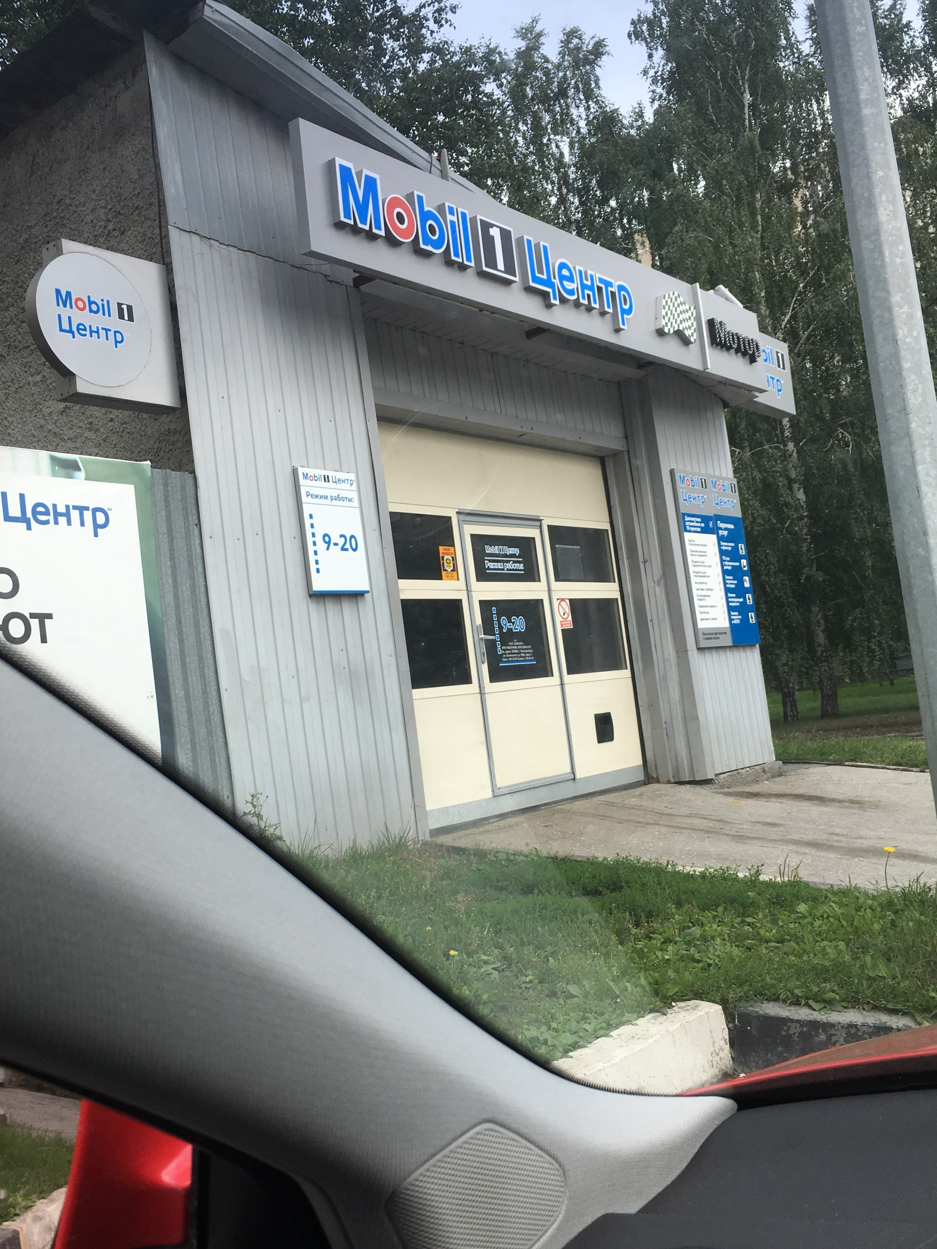 Екатеринбург, ул. Item екатеринбург. Улица вайнера 12. Item екатеринбург. Мегалит-проект екатеринбург.