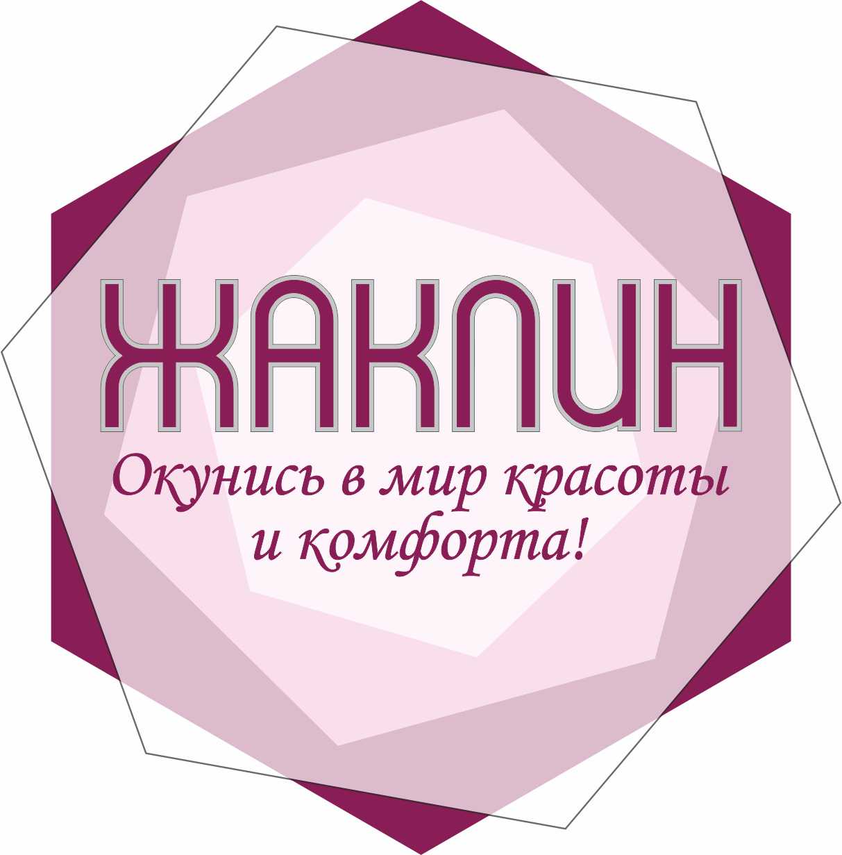 Жаклин, салон красоты в Казани на проспект Ямашева, 50 — отзывы, адрес,  телефон, фото — Фламп