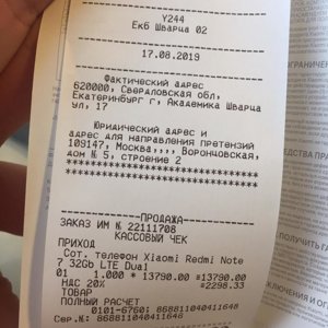 Мтс Интернет Магазин Redmi Мтс Интернет Магазин Redmi