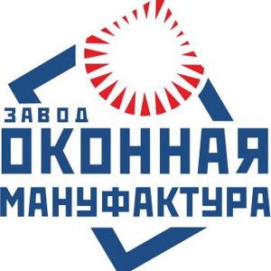 Завод Оконная Мануфактура