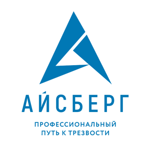 Айсберг