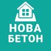Нова бетон