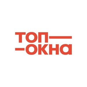 Пластиковые ТОП-окна Нижневартовск