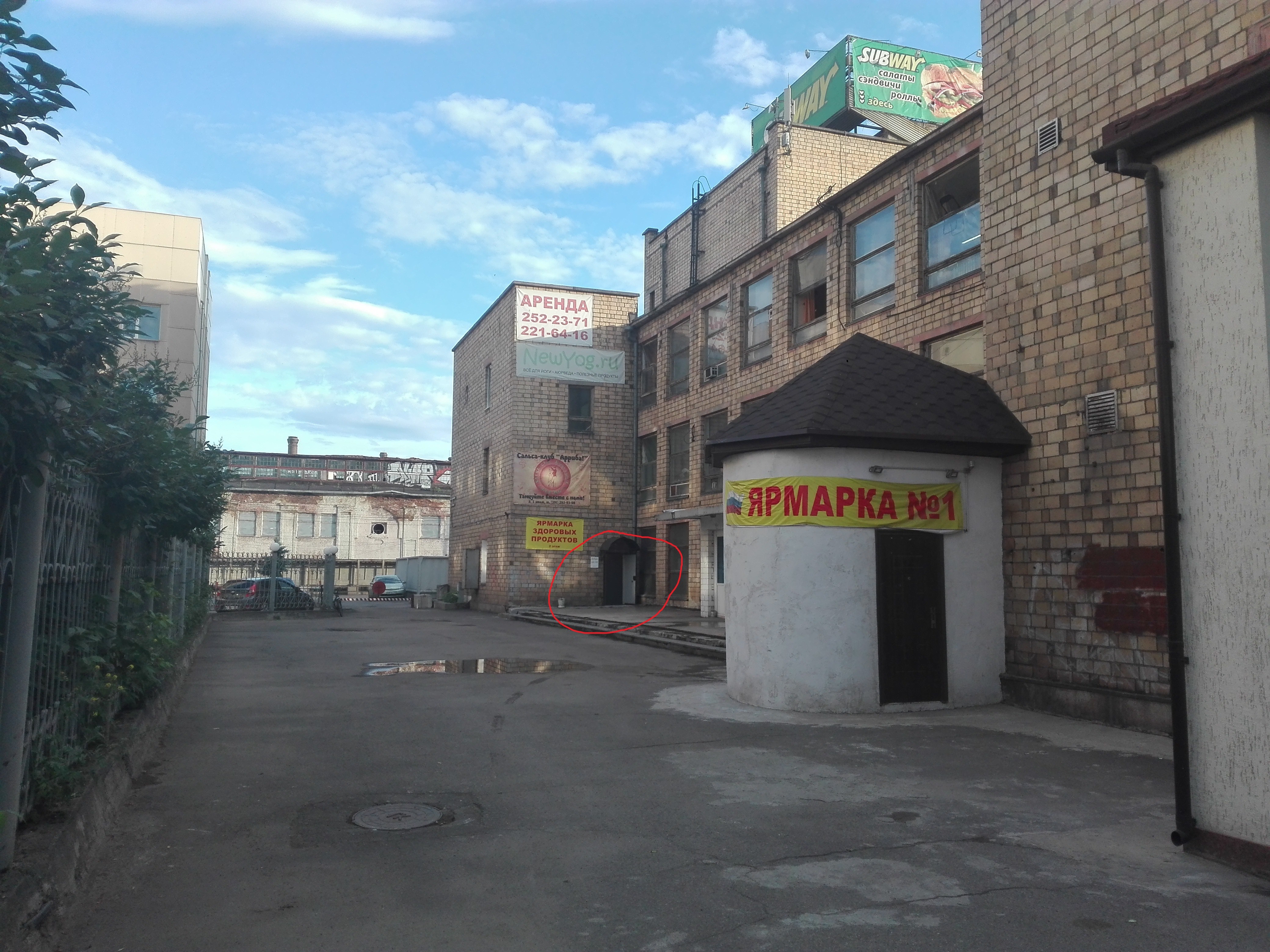 Newyog Ru Интернет Магазин Красноярск