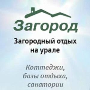 Загород