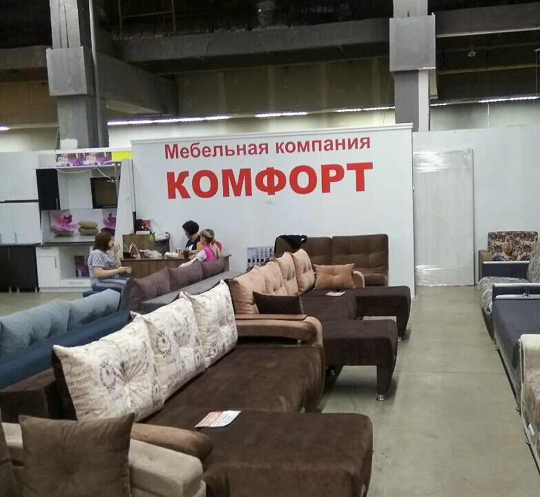 Мебельный Магазин На Правом Берегу