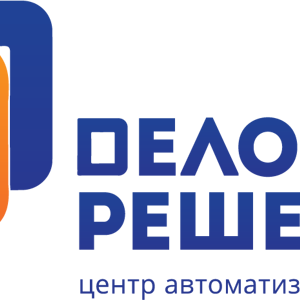 Деловые решения
