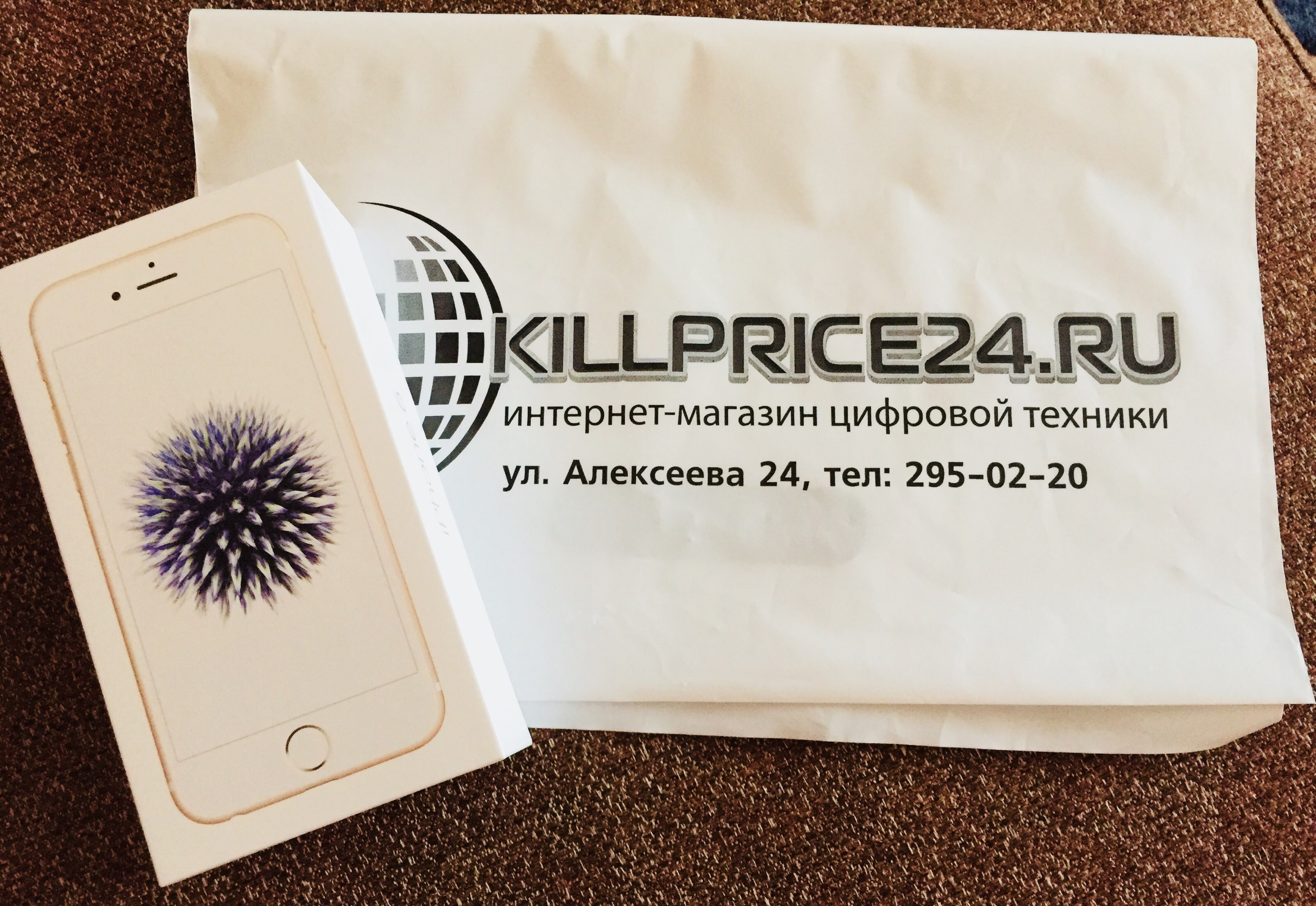 Killprice ул алексеева 24 фото