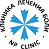 NP Clinic