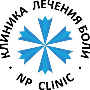 NP Clinic