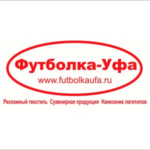 ФУТБОЛКА-УФА