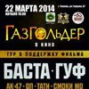 Виталий Золотов