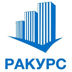 Ракурс