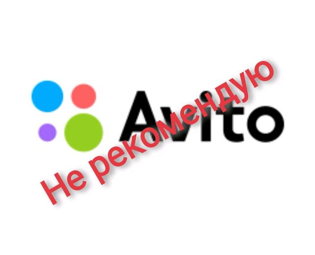 Авито автоказань