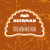 Beerman & Пельмени, ресторан