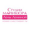 llmanikur-omsk