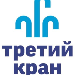 ООО Торговый дом Третий кран