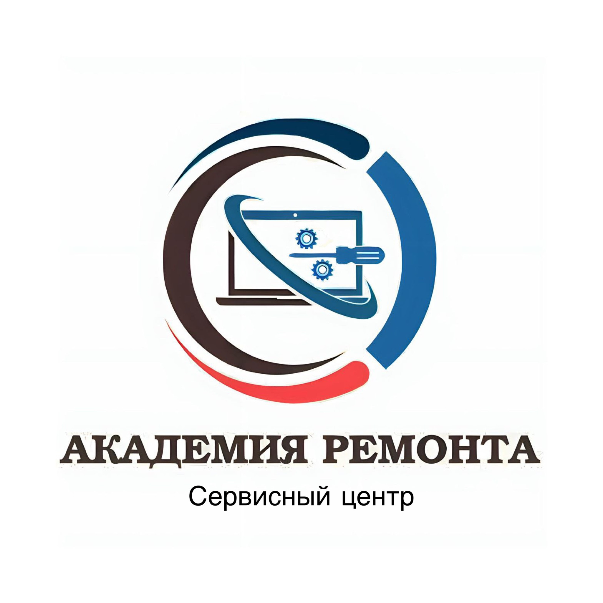 Академия ремонта