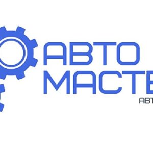 АвтоМастер
