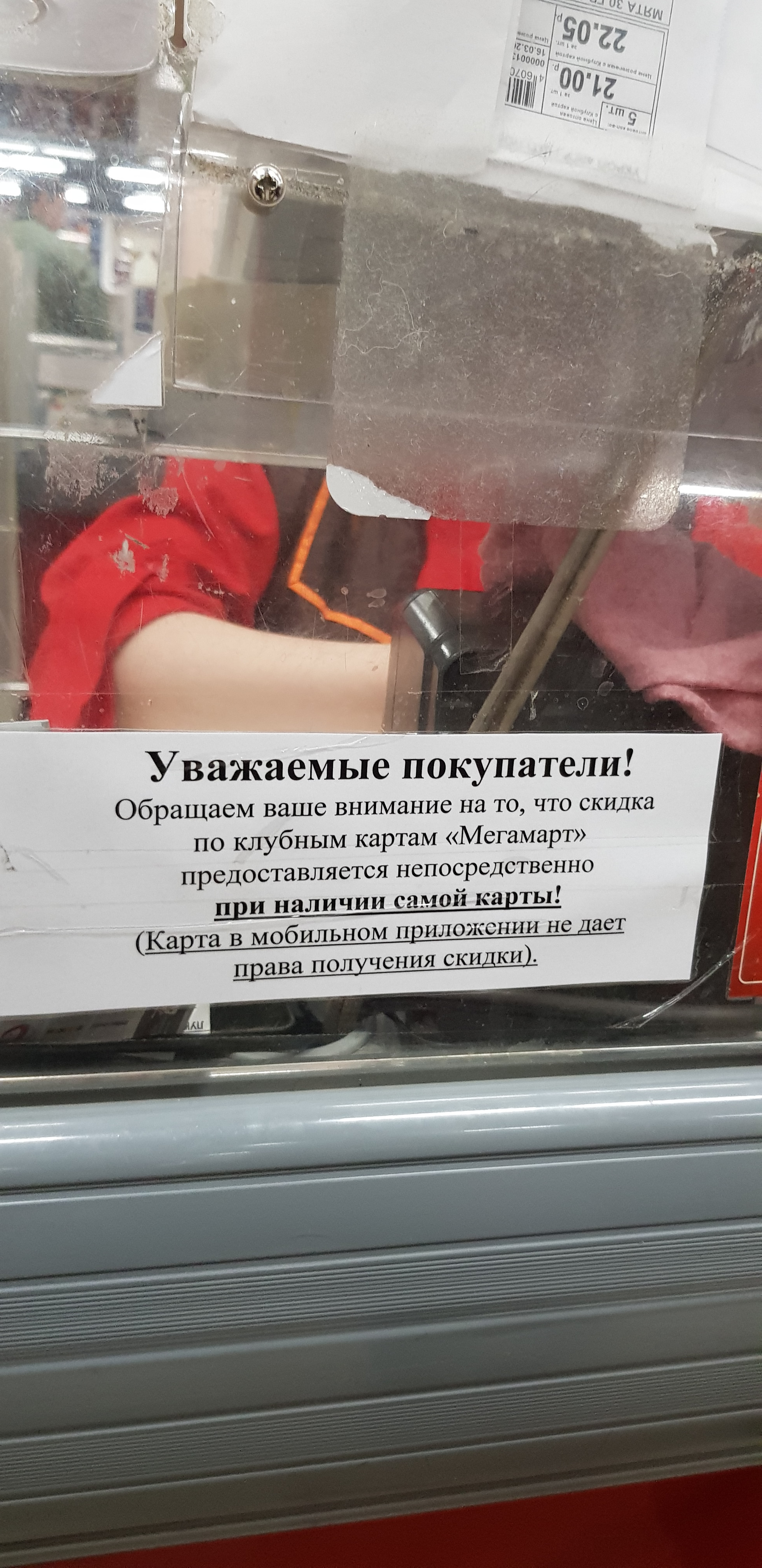 Интернет Магазин Мегасмарт Донецк