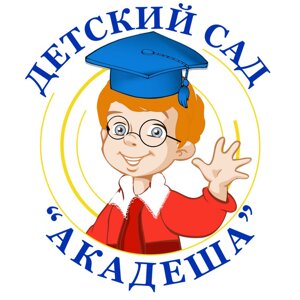Детский сад Екатеринбург | VK