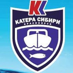 Катера Сибири