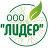 Лидер