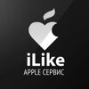 iLike Apple Android, сервисный центр и аксессуары