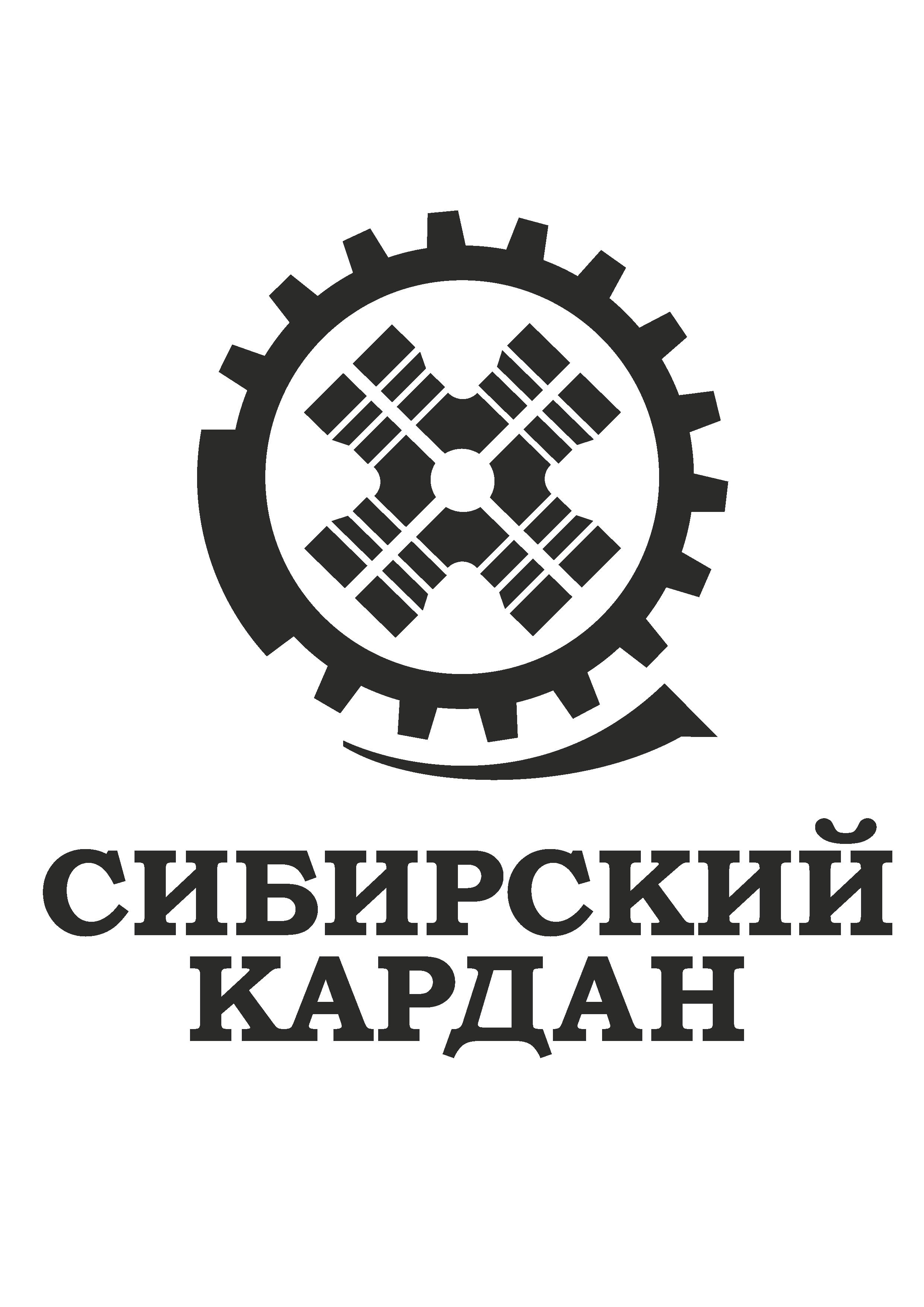 Сибирский Кардан, СТО в Новосибирске на 2-й Экскаваторный переулок, 33 —  отзывы, адрес, телефон, фото — Фламп