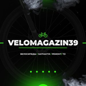 Velomagazin39