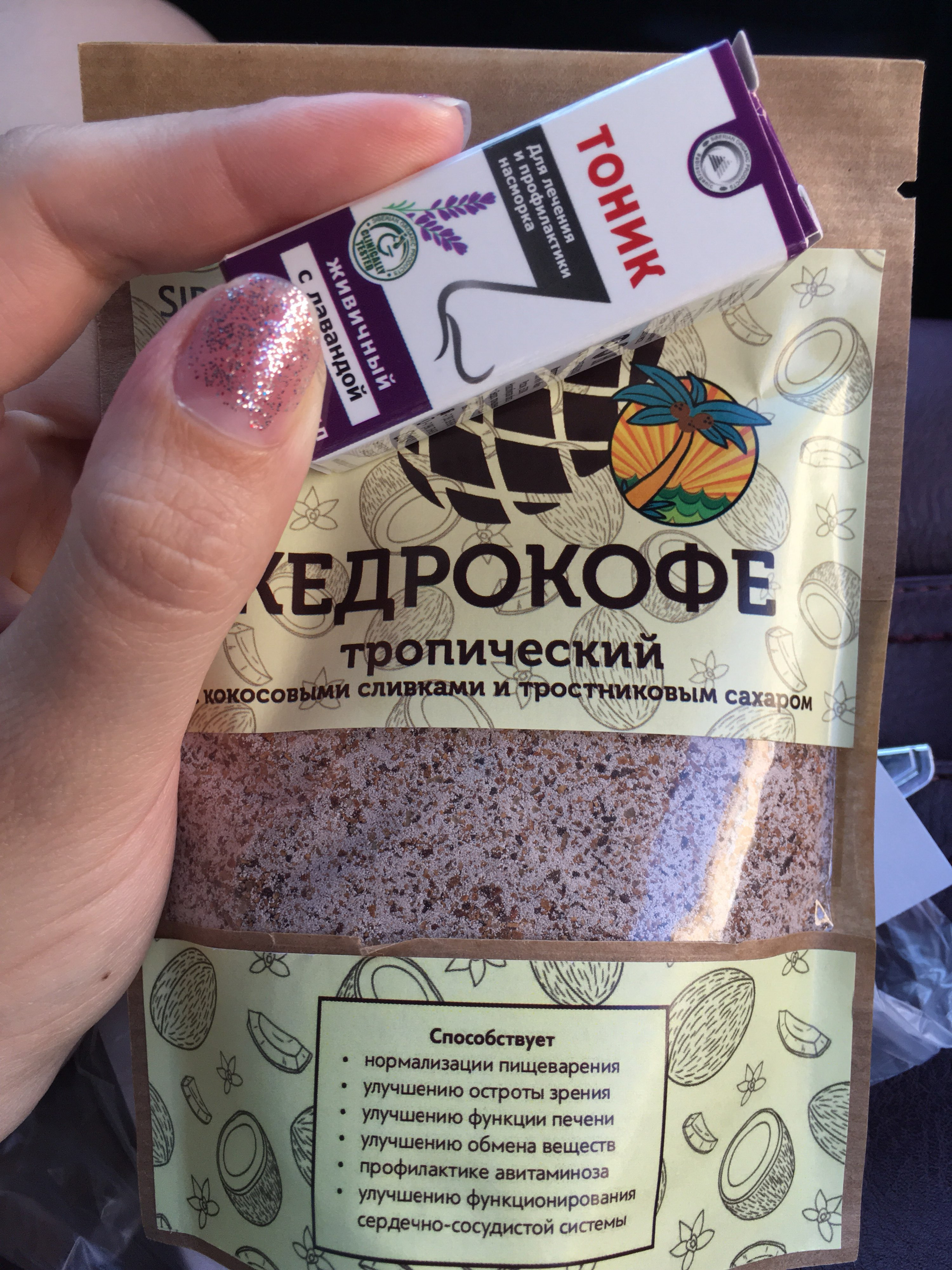 Вершки И Корешки Магазин Новосибирск Официальный Сайт