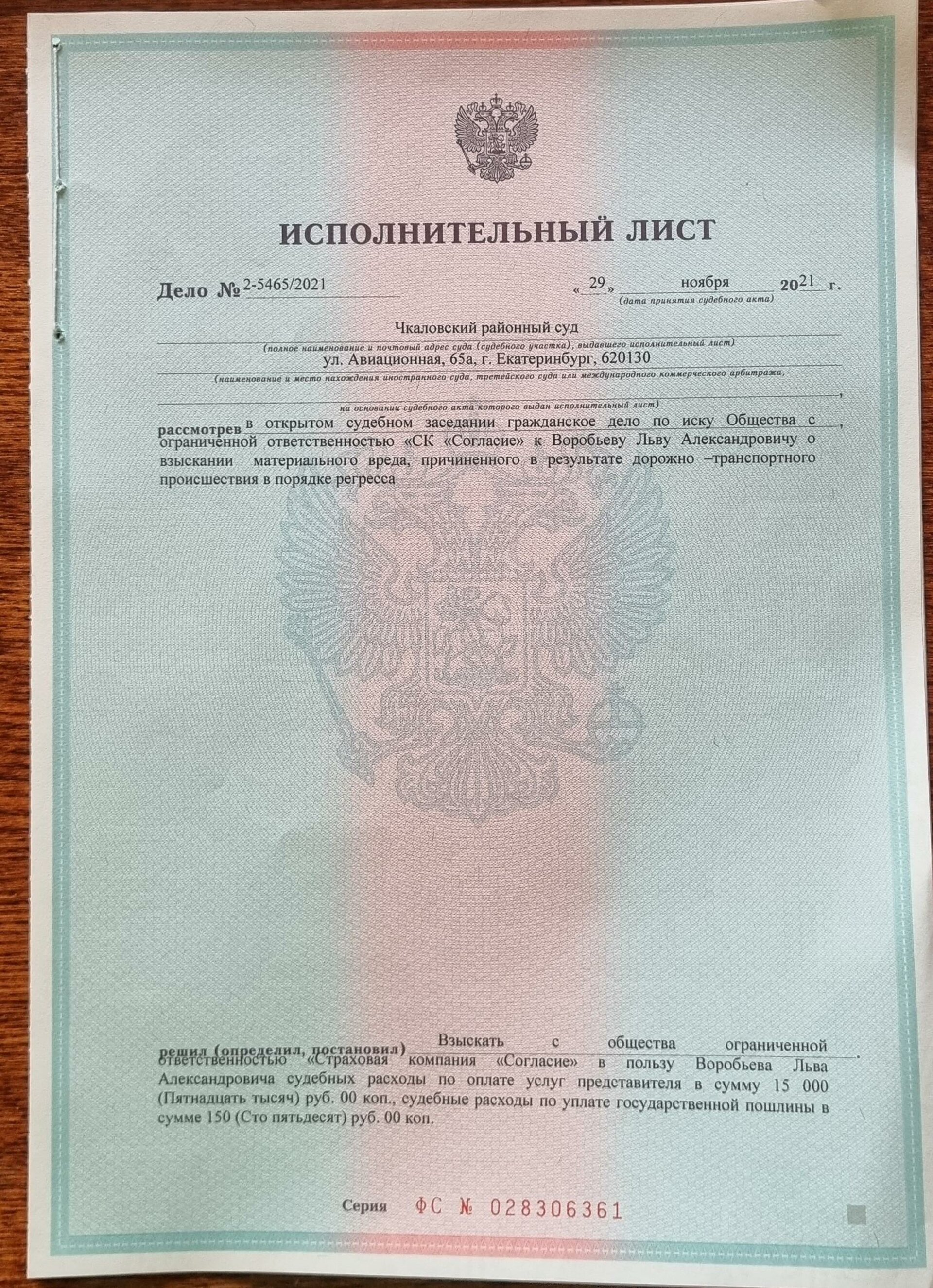 Агентство правовых технологий, ЖК Фаэтон, улица Куйбышева, 159а,  Екатеринбург — 2ГИС