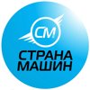 Страна машин