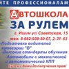 Svetlana Sovetskaya