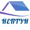 Нептун