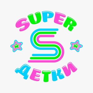 SuperДетки