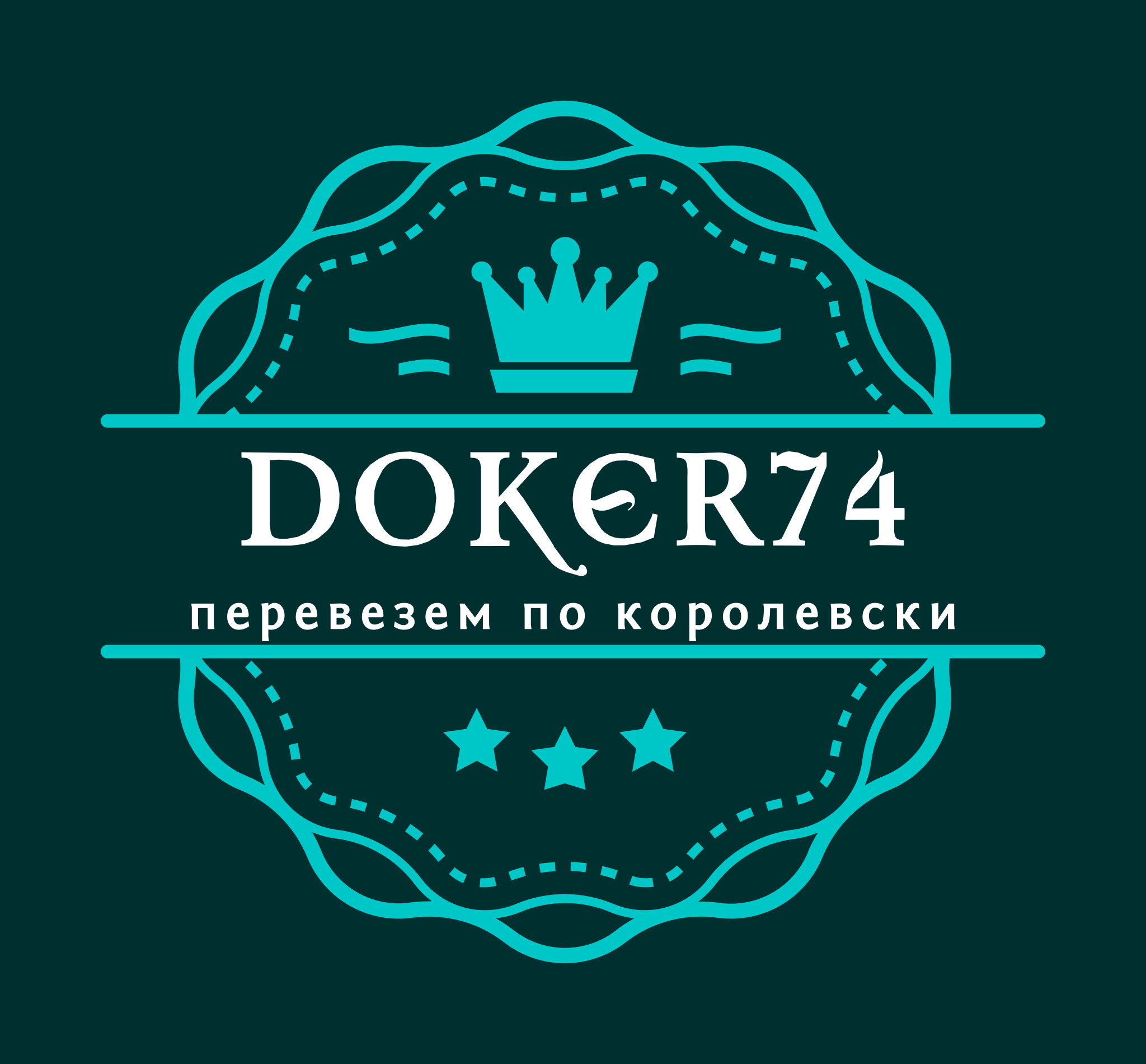 Докер74, компания в Челябинске на Либкнехта, 2 — отзывы, адрес, телефон,  фото — Фламп