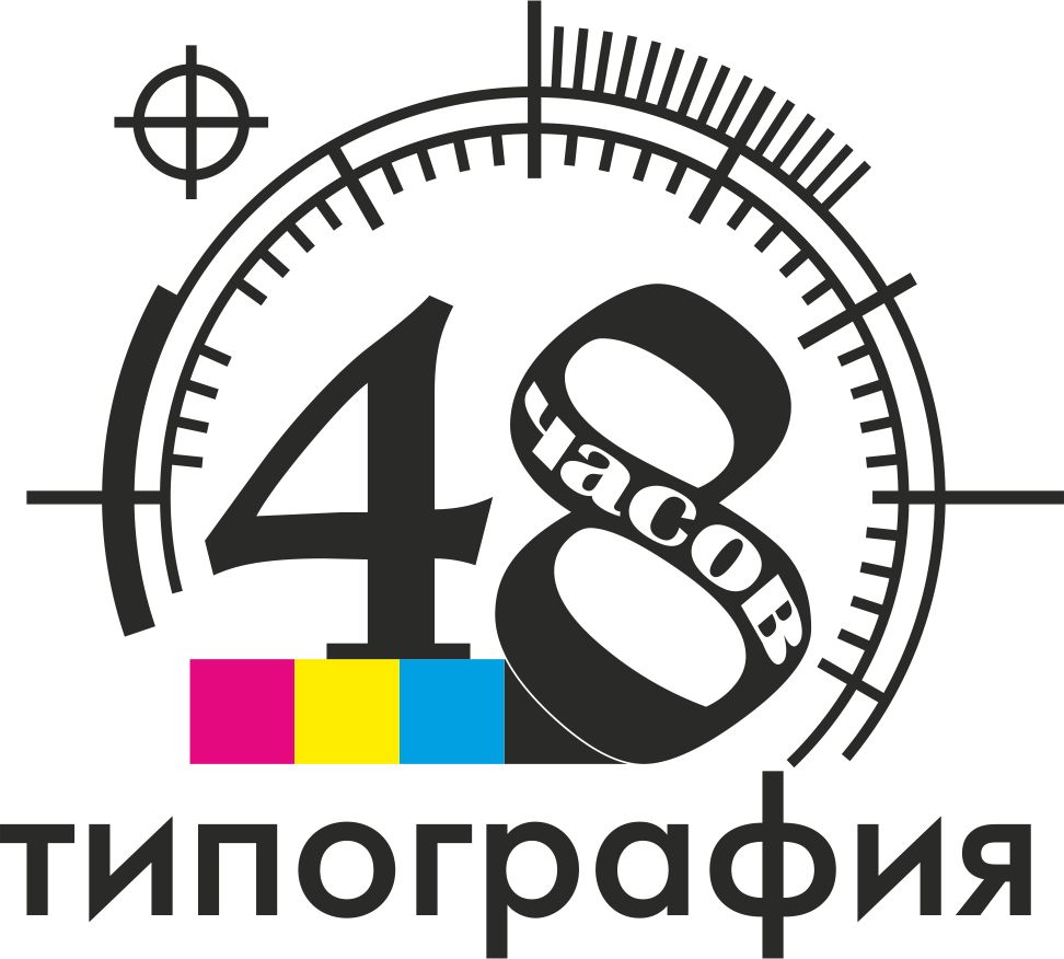 Типография времени. 48 Часов типография Океанский проспект. 48 Часов типография Владивосток директор. 48 Часов бумага Владивосток.