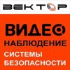 Вектор