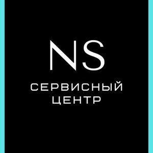 Ns сервис