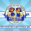 Красивые дети