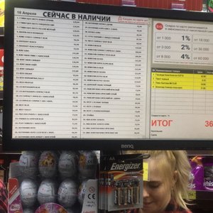 Сигареты В Магазине Кб Сигареты В Магазине Кб