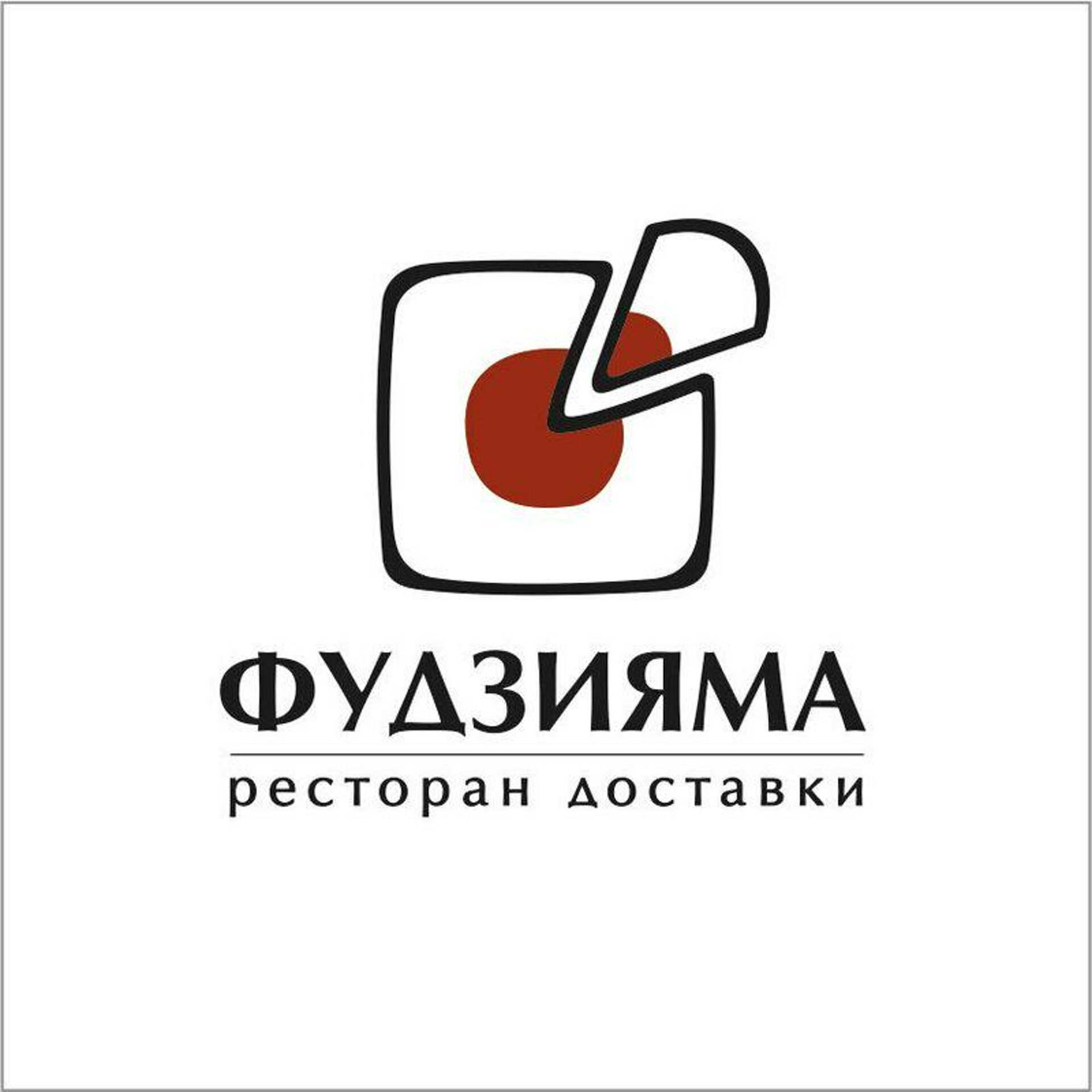 Фудзияма, ресторан доставки суши, ТЦ Галлерея, Рихарда Зорге, 12/2, Уфа —  2ГИС