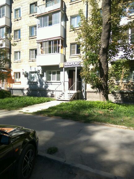 Магазин Сибдроид В Новосибирске