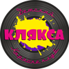 Клякса