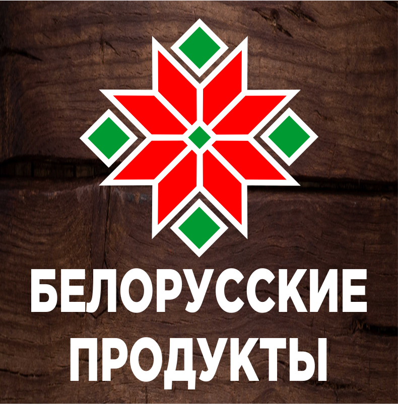 Белорусские магазины в россии. Белорусские продукты логотип. Белорусские продукты вывеска. Белорусские продукты реклама. Плакат Белорусские продукты.