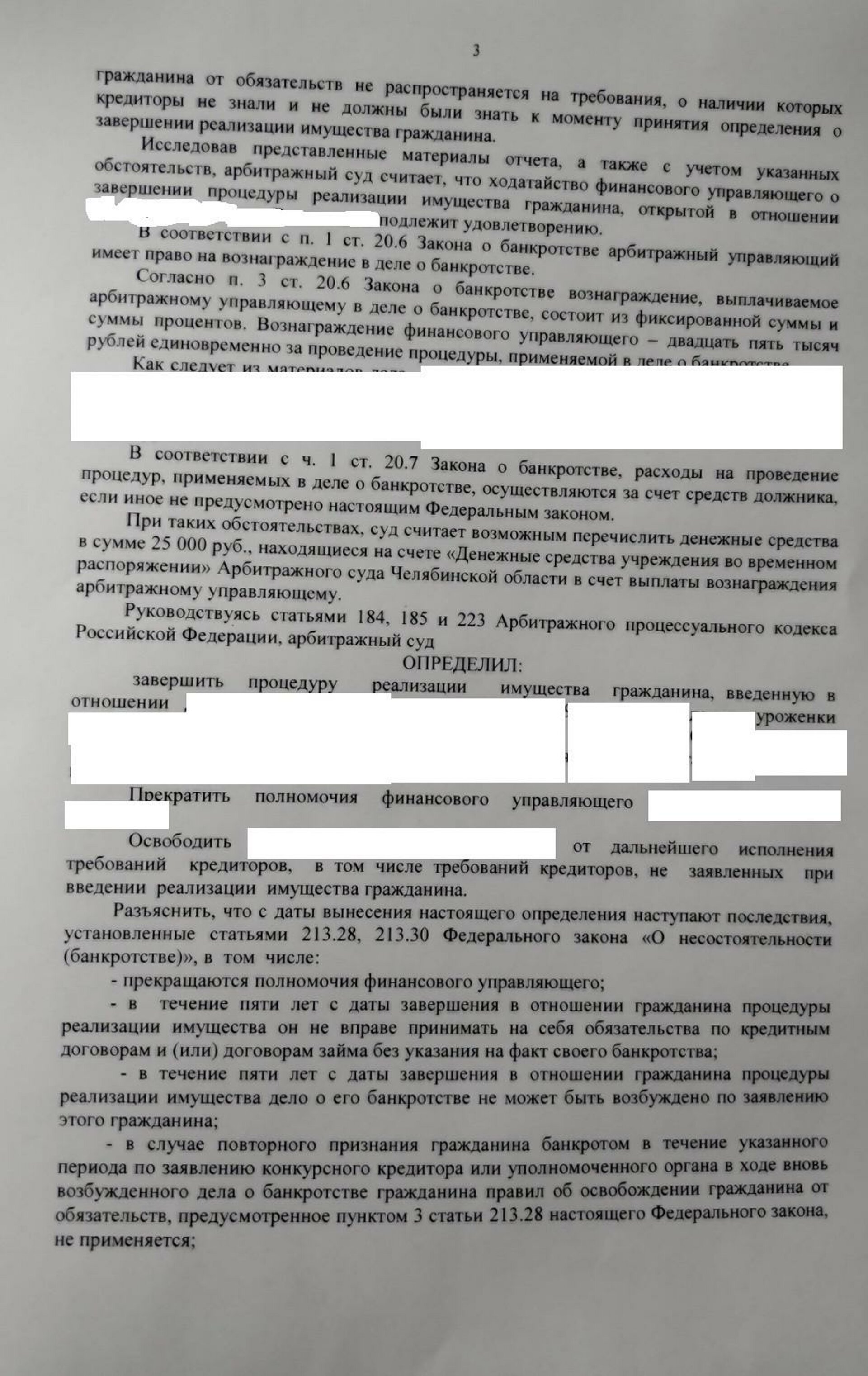 Должник прав, юридическая компания, проспект Ленина, 98/1, Магнитогорск —  2ГИС