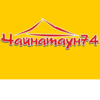 ЧайнаТаун74