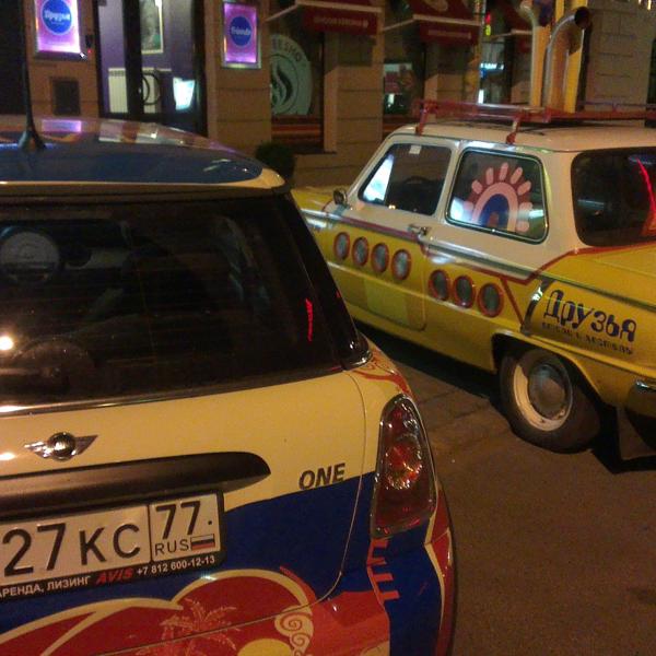 Моя машина и Друзьявочная Субмарина